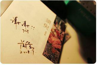 捅主任的日常溏心