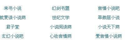 伊甸园免费观看完整版