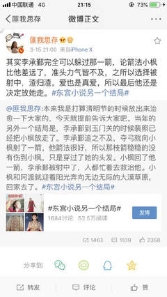 猎奇暗网在线观看