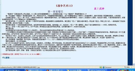 涩里藩网页版官网